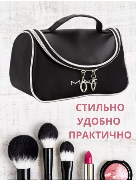 MAKS professional Косметичка органайзер