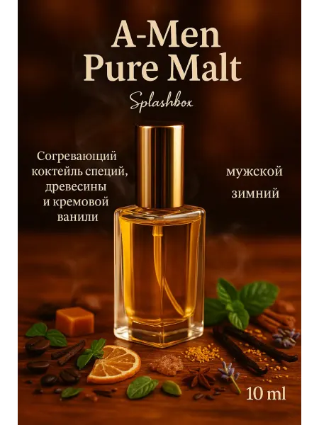 Splashbox A Men Pure Malt духи сплешбокс 10 мл