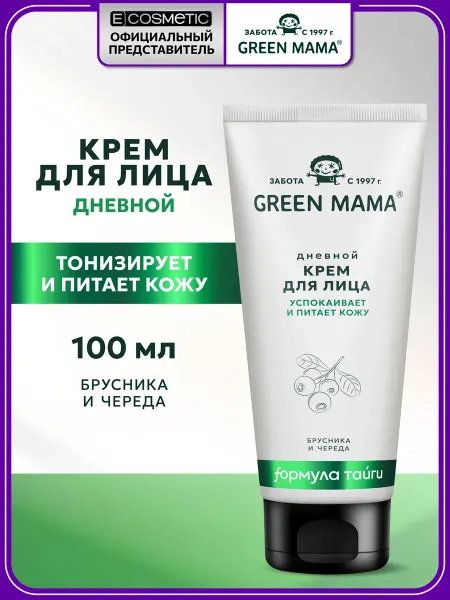 Green mama Дневной крем для лица успокаивающий и увлажняющий, 100 мл