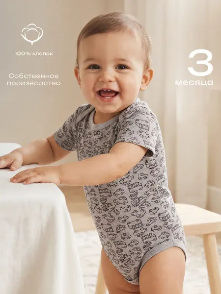 Mami-kids Боди с коротким рукавом для детей