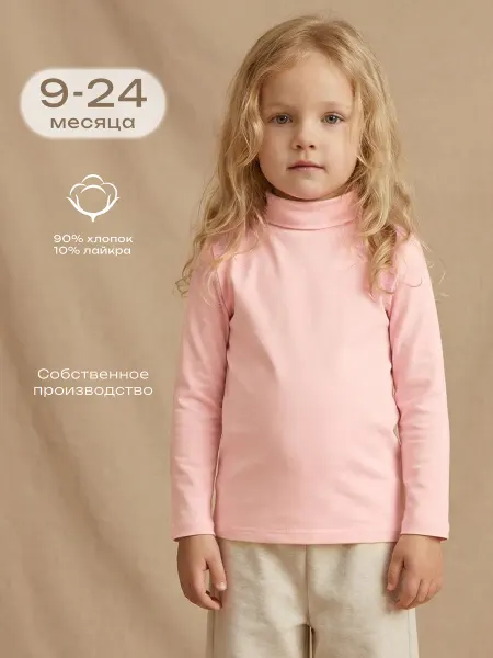 Mami-kids Водолазка для новорожденных малышей девочек