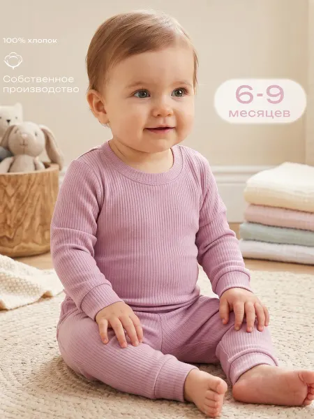Mami-kids Пижама детская для девочки в рубчик для новорожденных