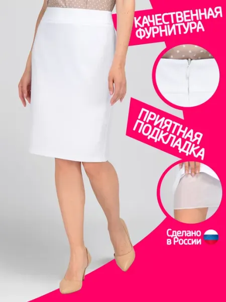 MANAFE Летняя юбка карандаш женская