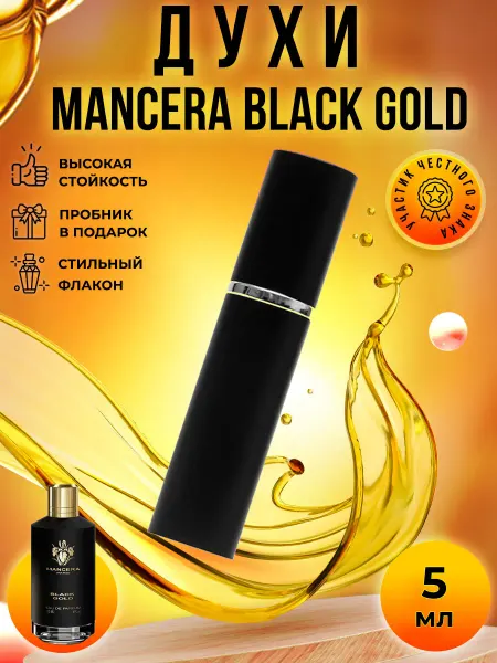 PARFUMIXX Mancera Black Gold духи стойкие распив 10мл