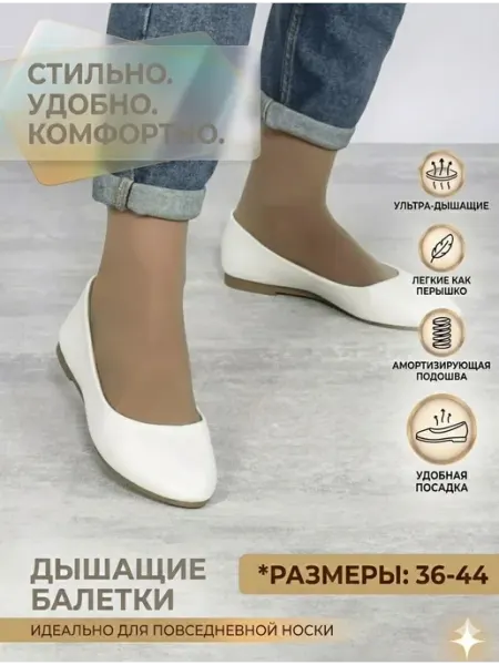 MAR&TOM Туфли женские Балетки в офис