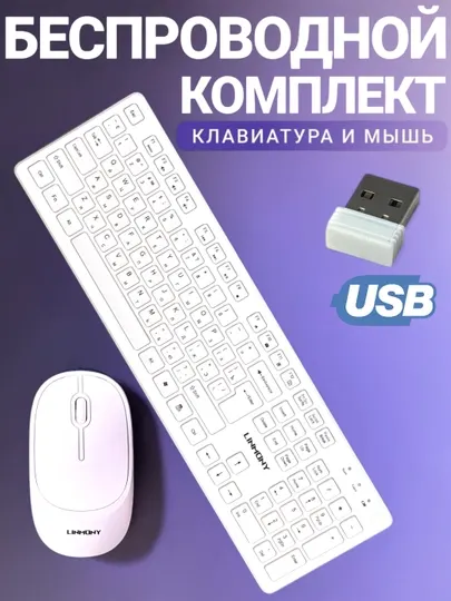 Универсальная игровая клавиатура для ПК и ноутбуков, быстрое подключение, мембранная