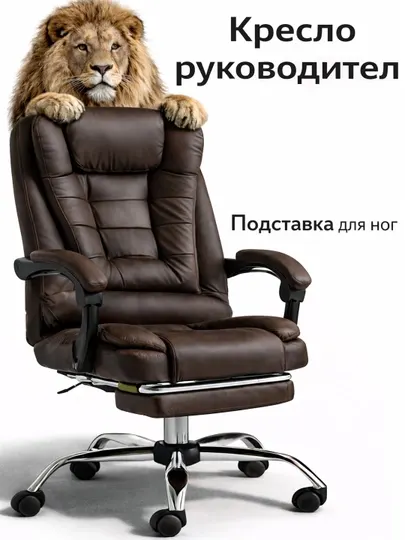 Игровое кресло, компьютерное и офисное кресло, сиденье с подставкой для ног