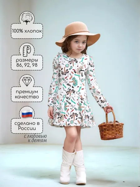 Marianwizard Платье детское хлопковое с принтом
