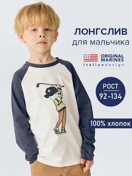 ORIGINAL MARINES Лонгслив базовый оверсайз из хлопка с принтом