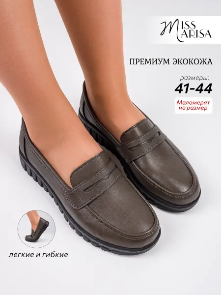 MISS MARISA Мокасины кожаные повседневные мягкие на платформе