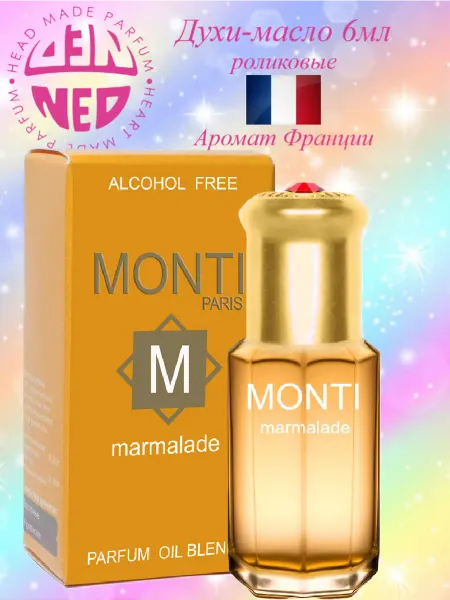 Neo Parfum Масляные духи для неё MONTI Marmalade сладкие 6 мл