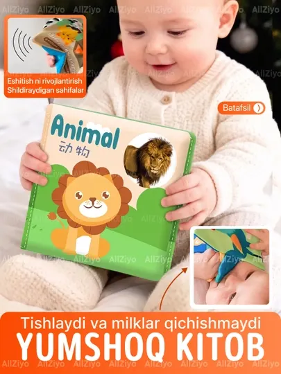 Игрушки, шуршалка, мягкая развивающая книжка, развивающая игрушка