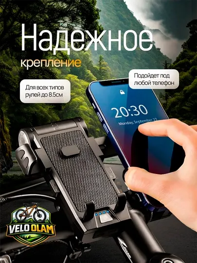 Велосипедный фонарь, светодиодная фара