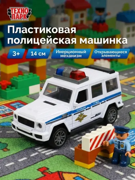ТехноПарк Пластиковая инерционная полицейская машина игрушка