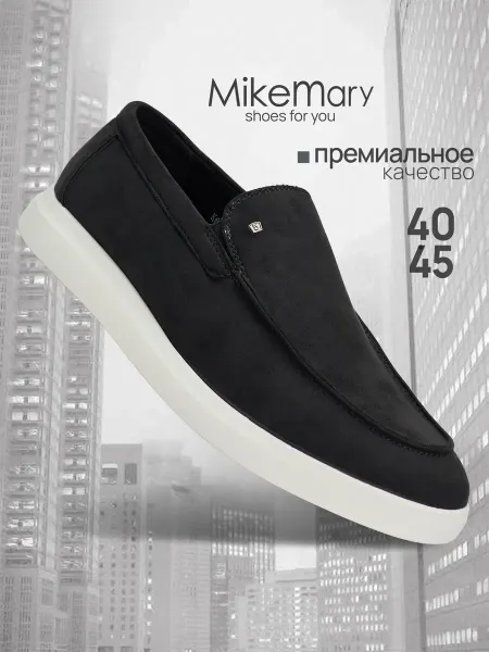 Mike Mary Лоферы из замши