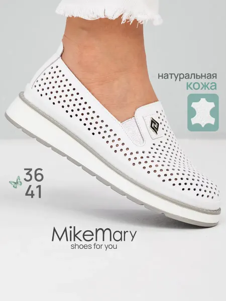 Mike Mary мокасины летние из натуральной кожи