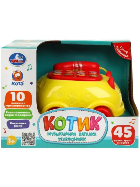 Умка Музыкальная развивающая игрушка каталка телефон котик