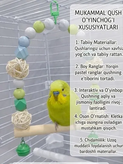 Качели для попугаев и птиц, игрушка подвесная для клетки