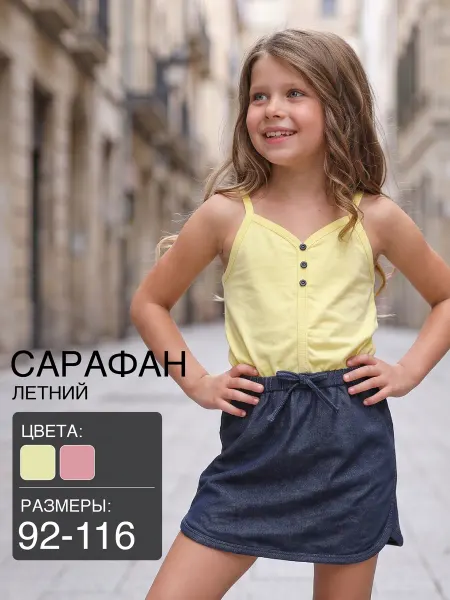 Mini Maxi Платье для девочки детям сарафан нарядное выпускной