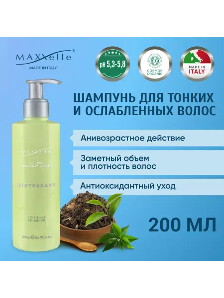 MAXXelle Шампунь для восстановления тонких и ослабленных Волос