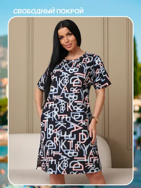Maya Textile Платье туника домашнее
