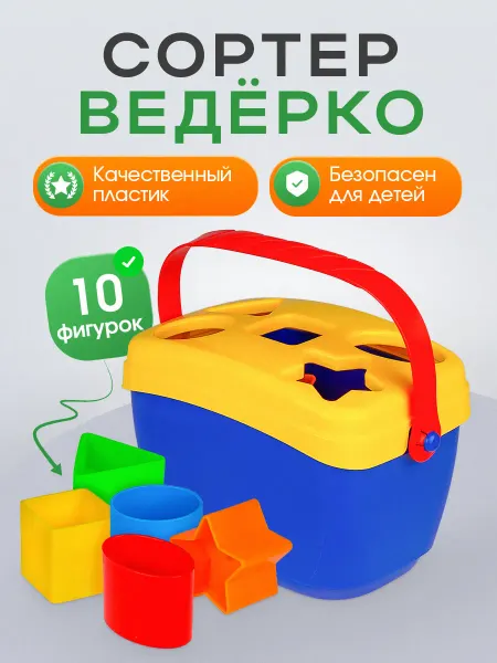 Рыжий кот. Сортер для малышей монтессори развивающая игрушка