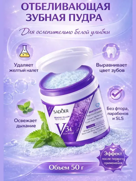 MDMDE Отбеливающая зубная паста