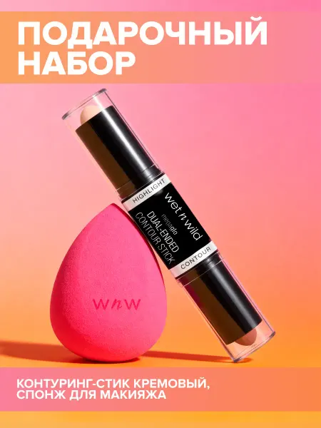 Wet n Wild Набор декоративной косметики Megaglo контуринг и спонж