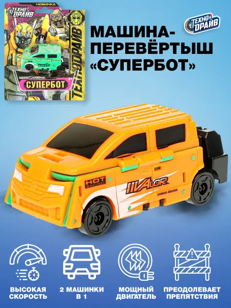 Технодрайв Робот трансформер машинка для мальчика детская игрушка мини