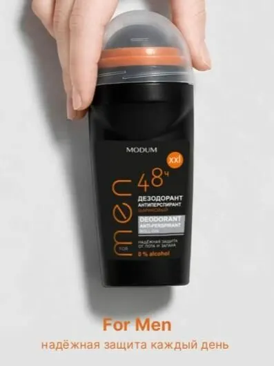 MODUM Дезодорант-антиперспирант Шариковый For Men