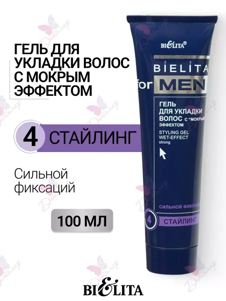 Белита Гель для укладки волос с мокрым эффектом Men