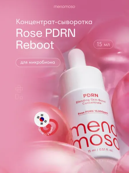 MENOMOSO Восстанавливающая сыворотка для лица с PDRN