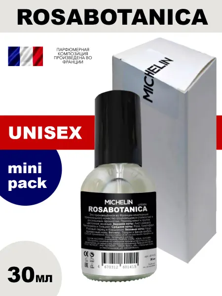 MICHELIN Парфюмерная вода Rosabotanica 30мл