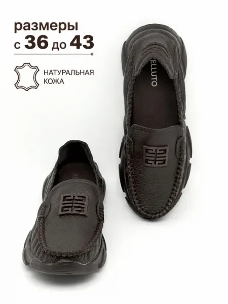Milana shoes Лоферы кожаные мокасины