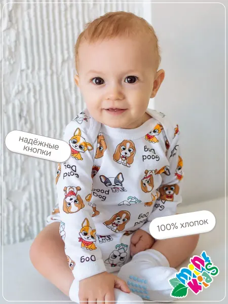MintKids Боди для новорожденных с длинным рукавом