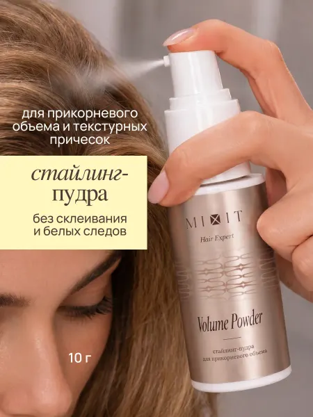 MIXIT Пудра для волос для объема