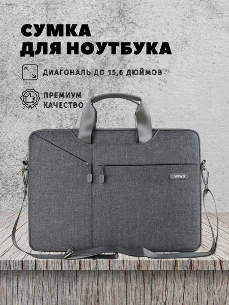 MLStore Сумка для ноутбука и документов