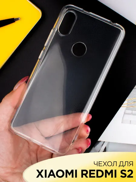 Mobileplus Чехол на Xiaomi Redmi S2 Y2 прозрачный силиконовый бампер