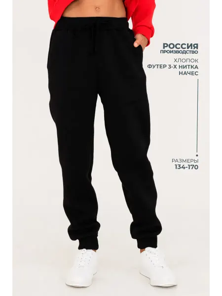 MODESTREET подростковая одежда Брюки детские спортивные теплые с начесом