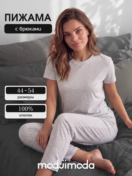 Modjimoda Пижама со штанами в горох