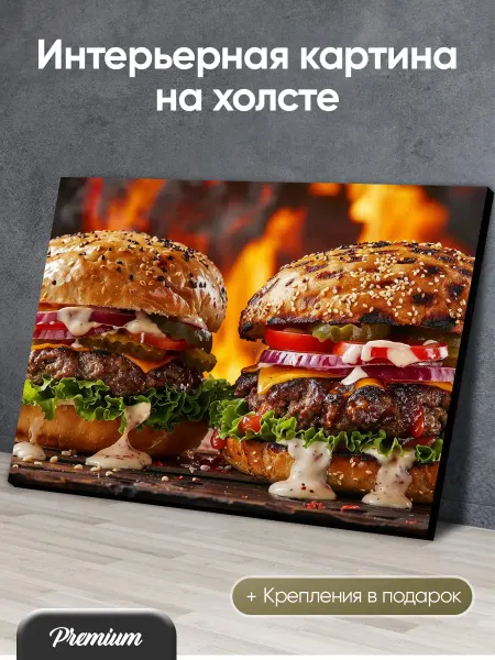 Modulka Картина на холсте Бургеры крупным планом
