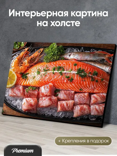 Modulka Картина на холсте Рыба и морепродукты в кафе