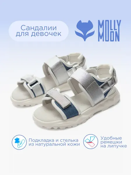 Molly Moon Сандалии детские летние на липучке