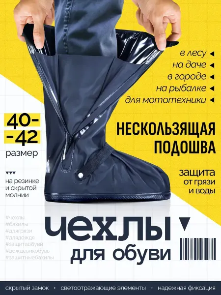 SULAITE MOTO Резиновые сапоги с манжетой