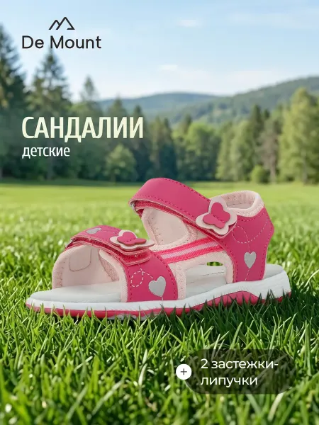 De Mount Сандалии для девочек на липучке белые
