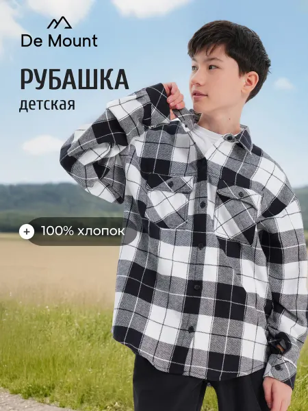 De Mount Рубашка для мальчиков с длинным рукавом хлопковая