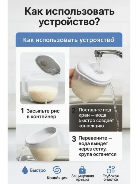 MSK92 Контейнер для мытья круп с крышкой и фильтром
