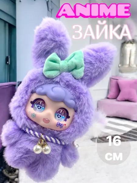 MULTILAND Кукла аниме в костюме зайчика бокс сюрприз