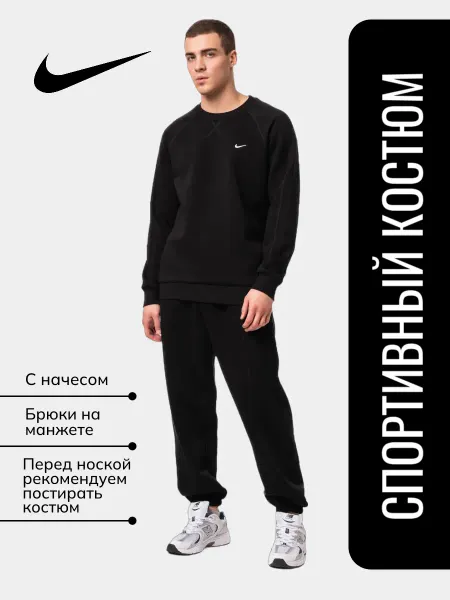 Multimarkt Спортивный костюм на флисе