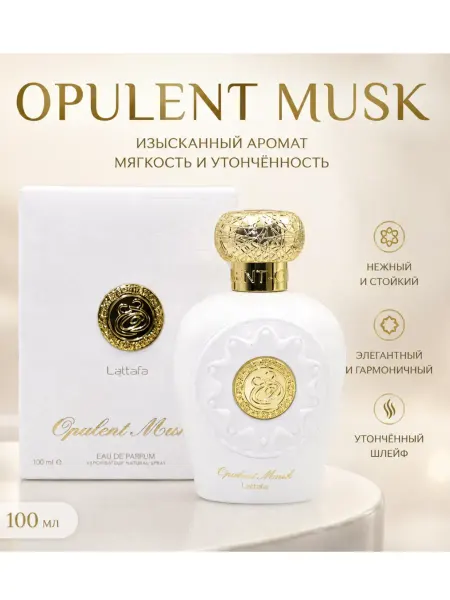 Парфюмерная вода Opulent Musk восточная с шафраном 100мл